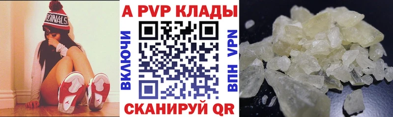 Как найти наркотики Нижнеудинск A PVP  ГАШ  Конопля  COCAIN 