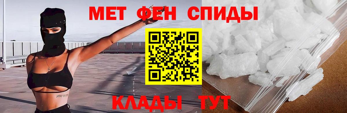 Нижнеудинск  АМФ VHQ  АМФЕТАМИН  Вход с VPN 