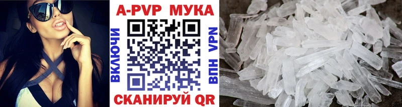 A PVP VHQ купить цена ссылка на мегу как войти Нижнеудинск