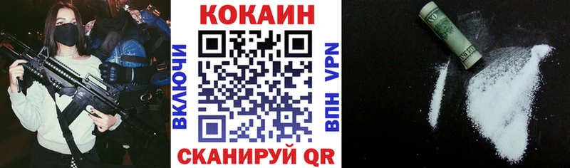 OMG зеркало  Нижнеудинск  COCAIN Колумбийский 