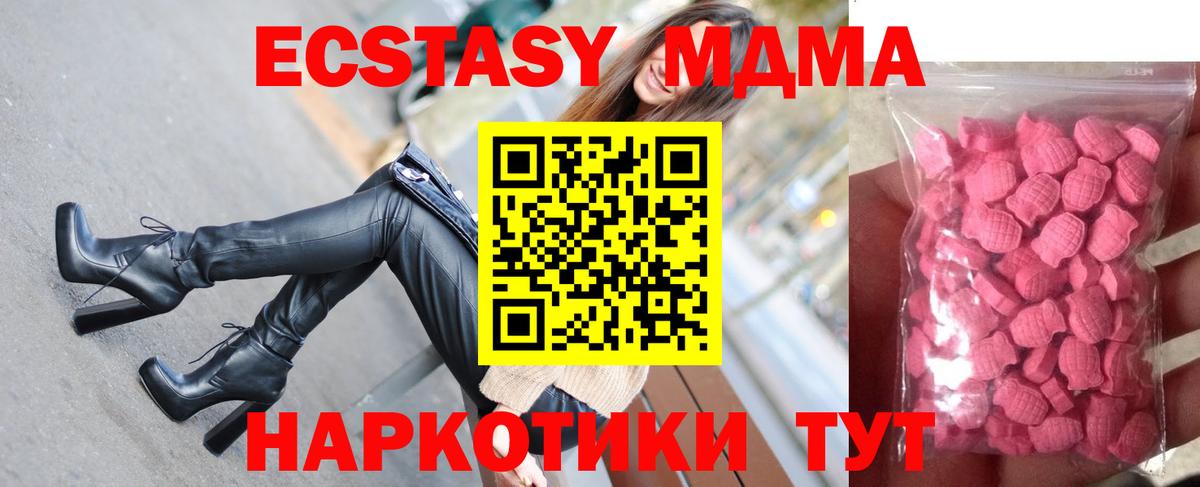 Экстази 300 mg  ЭКСТАЗИ  ЭКСТАЗИ ешки  Нижнеудинск  Вход с VPN 