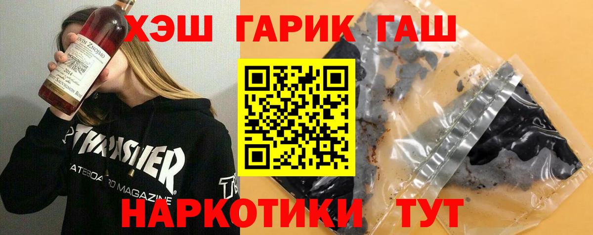 Гашиш Ice-O-Lator Нижнеудинск