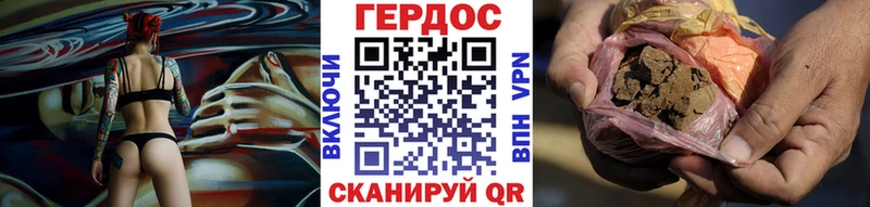 Героин герыч  что такое   Нижнеудинск 