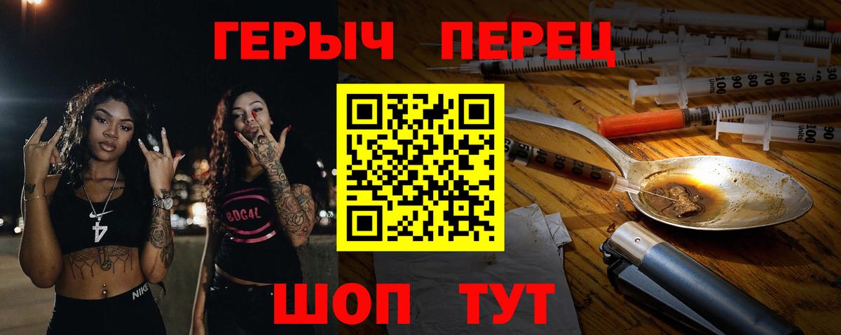 Бошки Шишки Нижнеудинск