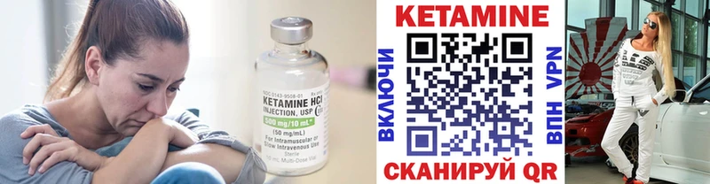 ОМГ ОМГ ССЫЛКА Нижнеудинск КЕТАМИН VHQ купить наркоту