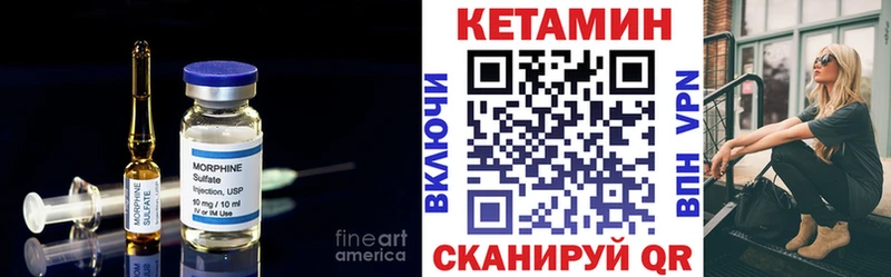 КЕТАМИН VHQ Нижнеудинск