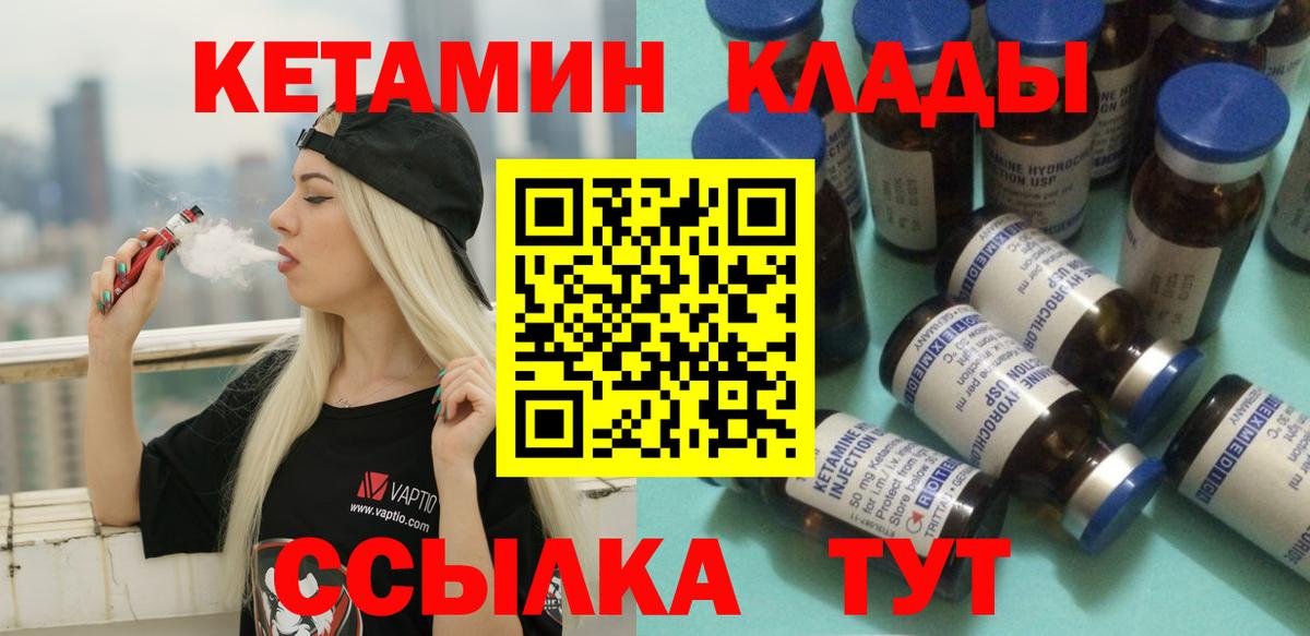 Каннабис  ГАШИШ  Как найти наркотики?  Вход с VPN  Нижнеудинск  Мефедрон  
