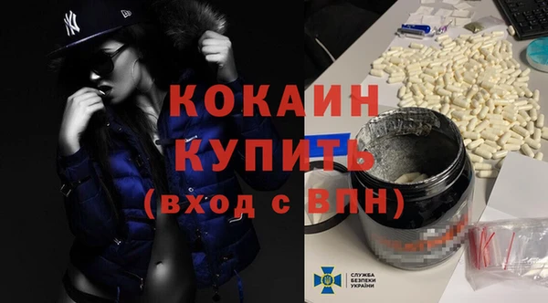 прущий лед Новокубанск