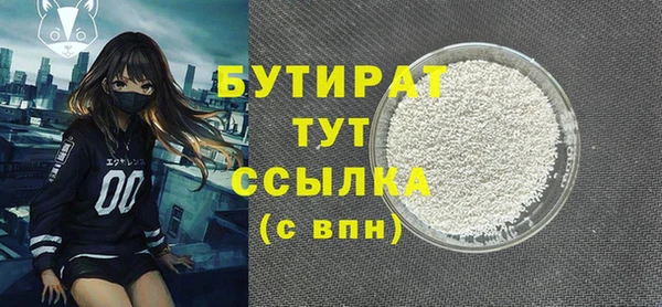 дистиллят марихуана Нефтегорск