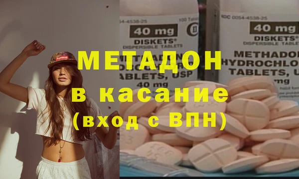 ECSTASY Новодвинск