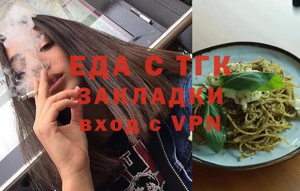 дистиллят марихуана Новозыбков