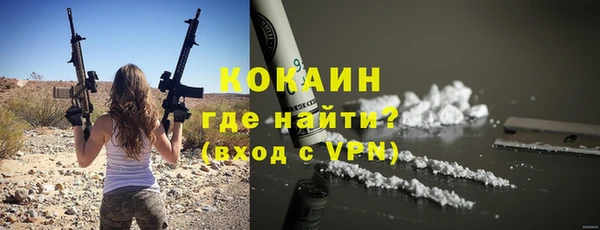 кокаин перу Нефтекумск