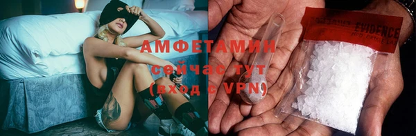 дистиллят марихуана Новозыбков