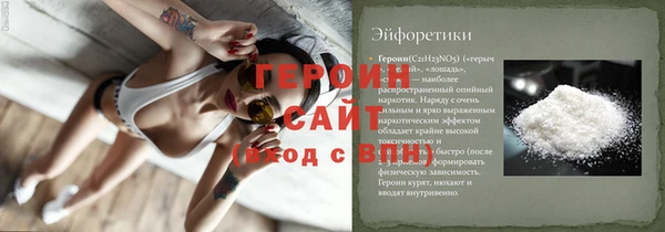 кокаин перу Нефтекумск