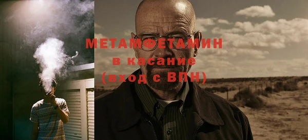 кокаин перу Нефтекумск