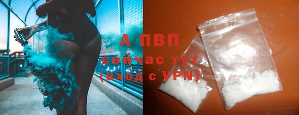 дистиллят марихуана Новозыбков
