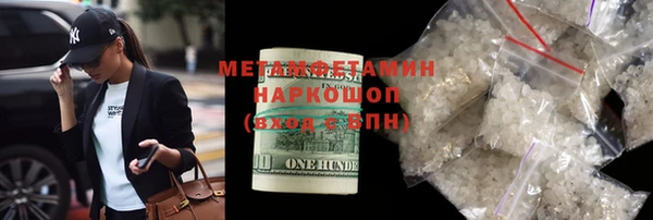 дистиллят марихуана Новозыбков