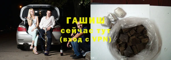 прущий лед Новокубанск
