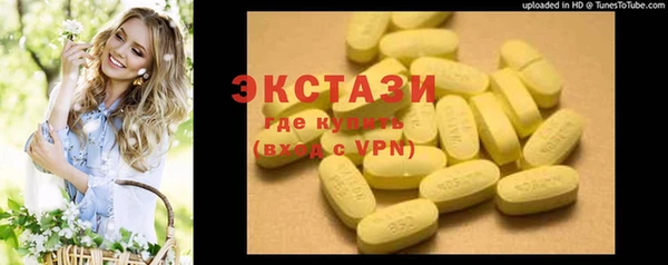 MDMA Нея