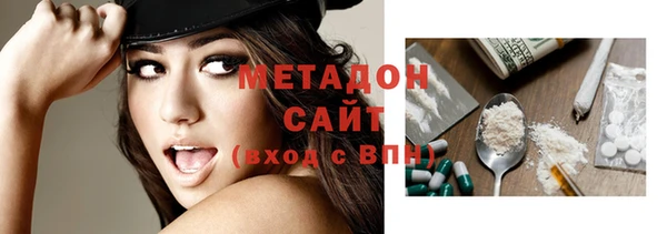 кокаин перу Нефтекумск