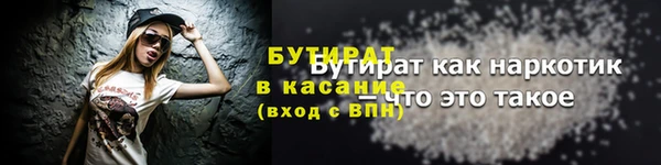 дистиллят марихуана Нефтегорск