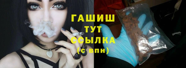 прущий лед Новокубанск