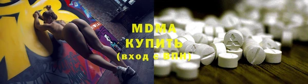 кокаин перу Нефтекумск