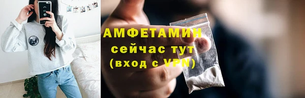 прущий лед Новокубанск