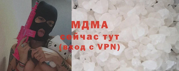 MDMA Нея