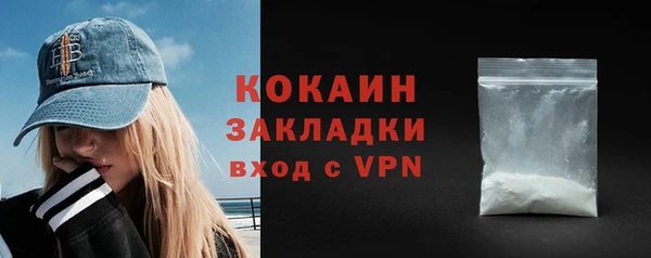 прущий лед Новокубанск