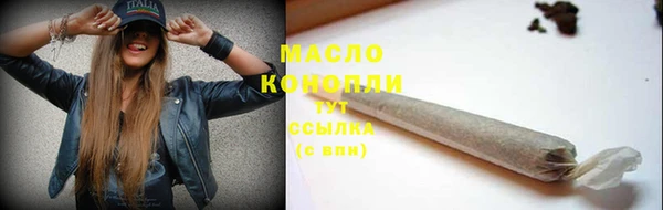 прущий лед Новокубанск