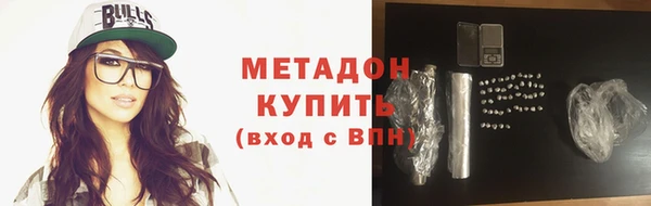 дистиллят марихуана Нефтегорск