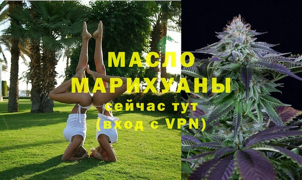 дистиллят марихуана Нефтегорск