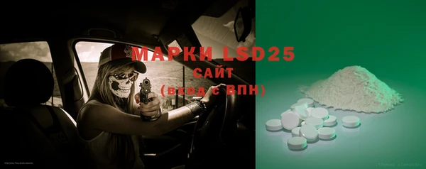 дистиллят марихуана Новозыбков