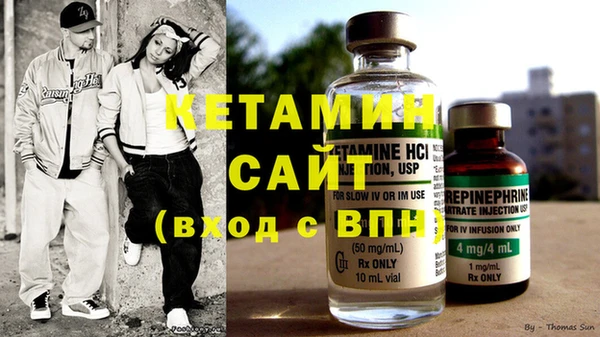 ECSTASY Новодвинск