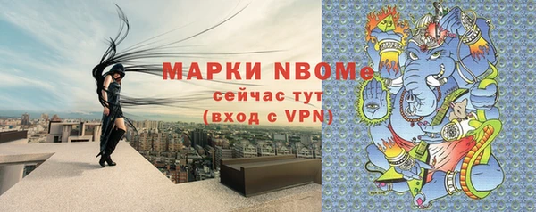 прущий лед Новокубанск