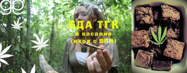 дистиллят марихуана Нефтегорск
