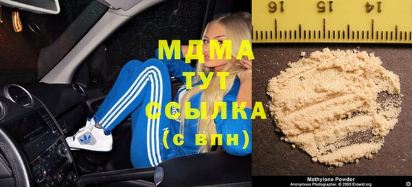 MDMA Нея