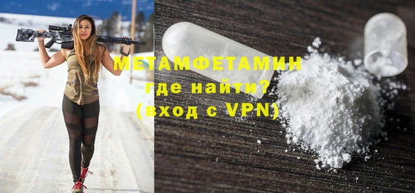 дистиллят марихуана Новозыбков