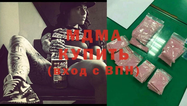 дистиллят марихуана Новозыбков