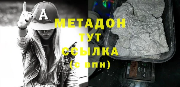 дистиллят марихуана Нефтегорск