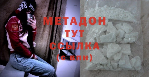 ECSTASY Новодвинск