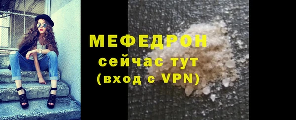 прущий лед Новокубанск