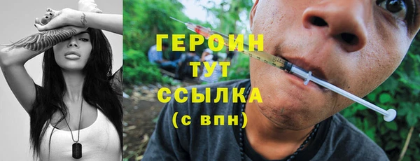 дистиллят марихуана Новозыбков