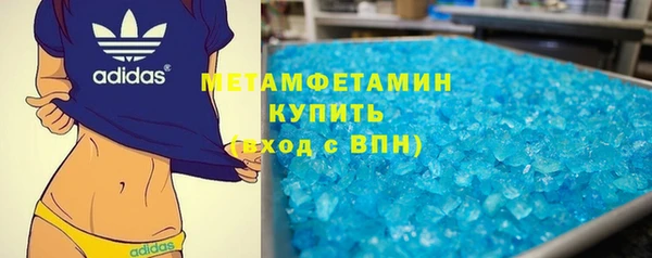 прущий лед Новокубанск
