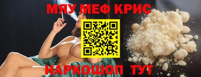 мефедрон VHQ Донецк