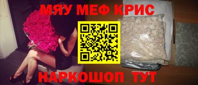 мефедрон VHQ Донецк