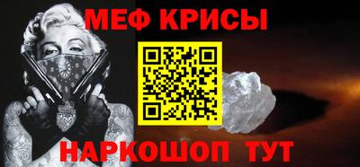 крисы Дубна