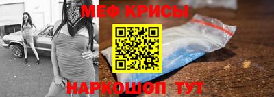 мефедрон VHQ Донецк