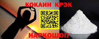 мефедрон VHQ Донецк